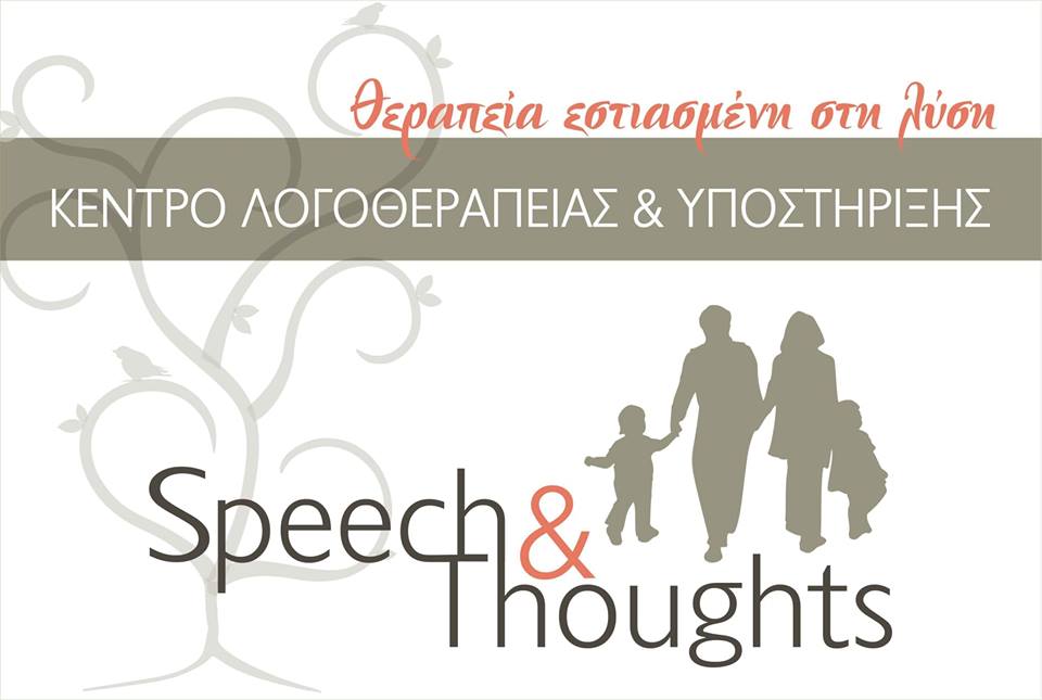 Speech & Thoughts